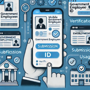 모바일-공무원증