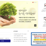 대성에너지-고객센터