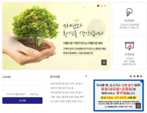 대성에너지-고객센터