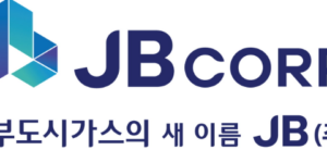 중부-도시가스-고객센터