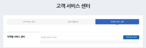 충남 도시가스 지역별 서비스센터