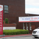 충청에너지서비스-고객센터