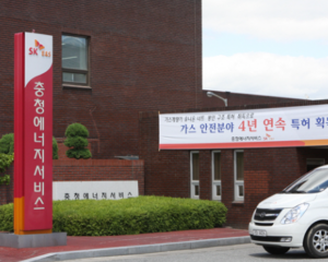충청에너지서비스-고객센터