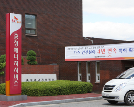 충청에너지서비스-고객센터