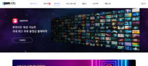 곰플레이어-다운로드