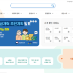 국민연금-예상수령액-조회