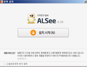 알씨-다운로드-2
