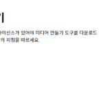 윈도우-10-다운로드