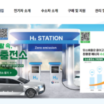 전기차-보조금-조회-1
