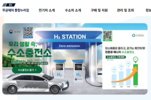 전기차-보조금-조회-1