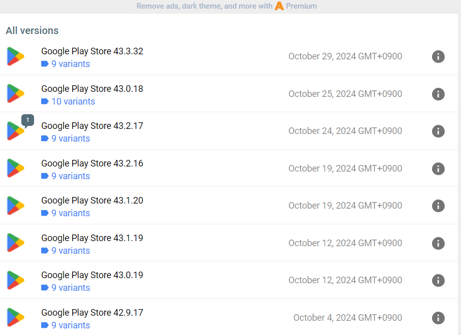 플레이스토어-다운로드