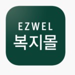 현대이지웰-복지몰2