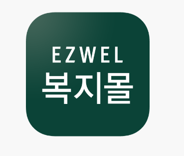 현대이지웰-복지몰2