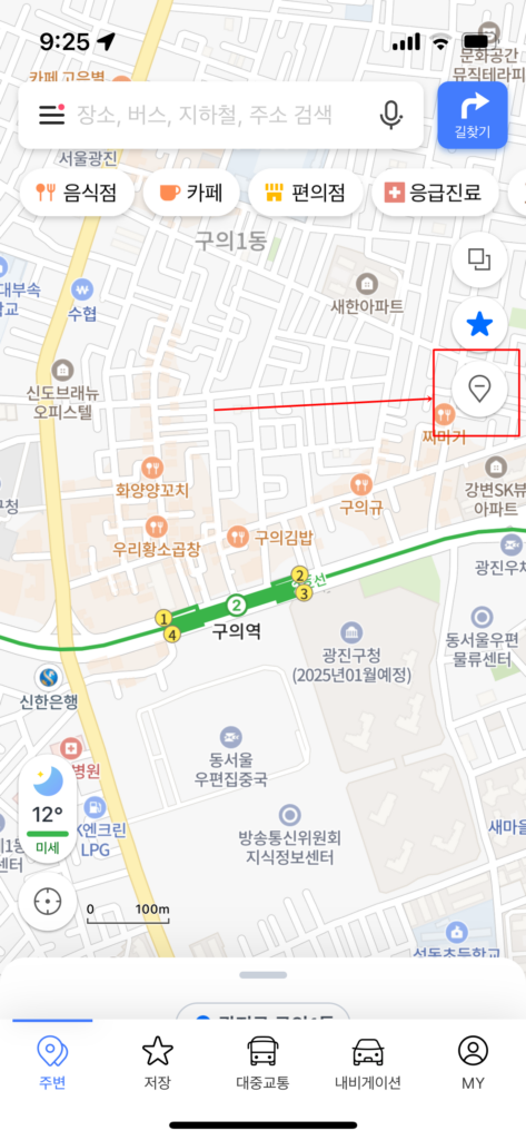 네이버-지도-로드뷰-mo (1)