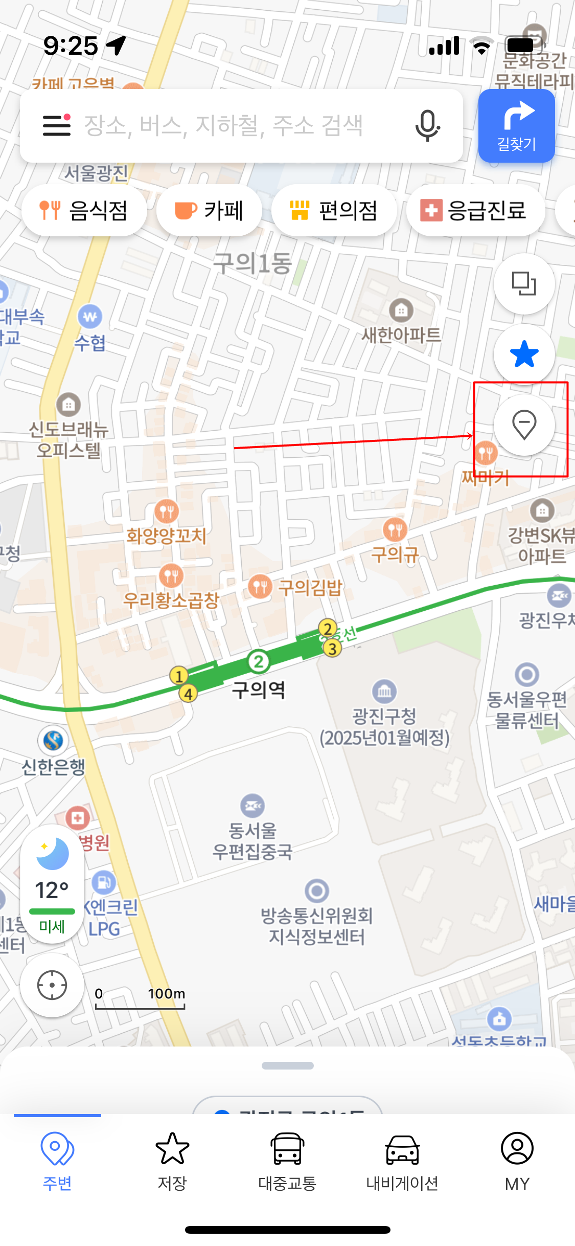 네이버-지도-로드뷰-mo (1)