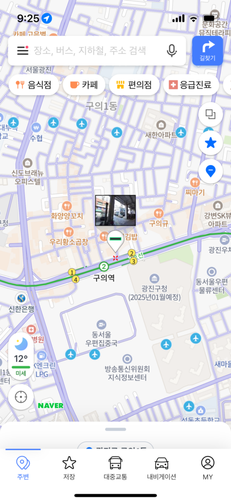 네이버-지도-로드뷰-mo (2)