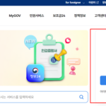전입신고-방법 (1)