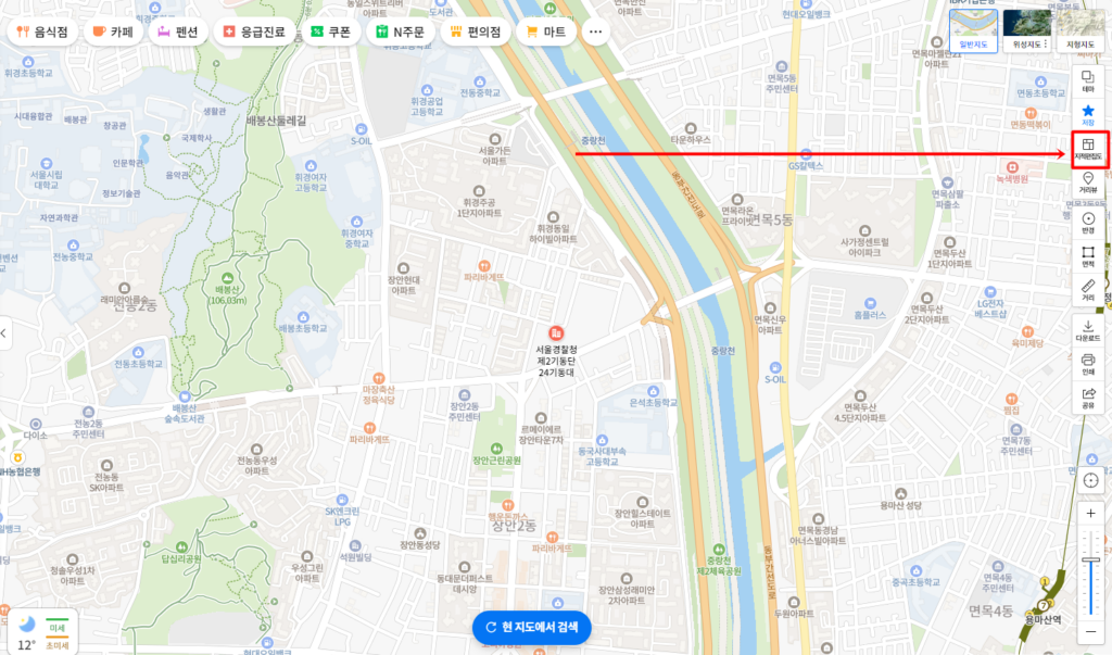 지적도-무료열람-방법-네이버지도