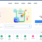 토지대장-발급-순서 (2)