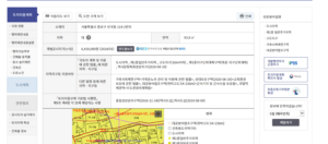 토지이음-지적도-발급