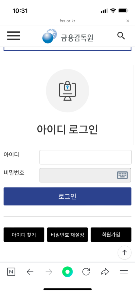 퇴직연금 조회 MO 2