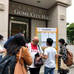 How to Apply for Gumi Chuseok Support Fund 2025 Holiday Consolation Fund