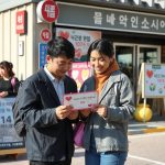 How to Purchase Chuncheon Love Gift Certificates Usage Locations Affiliated Stores Paper Card Limit Benefits 2026